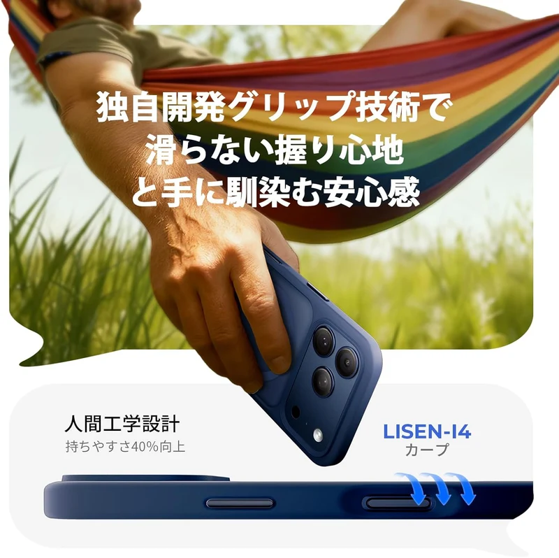 LISEN iPhone 17 Pro Max Hülle