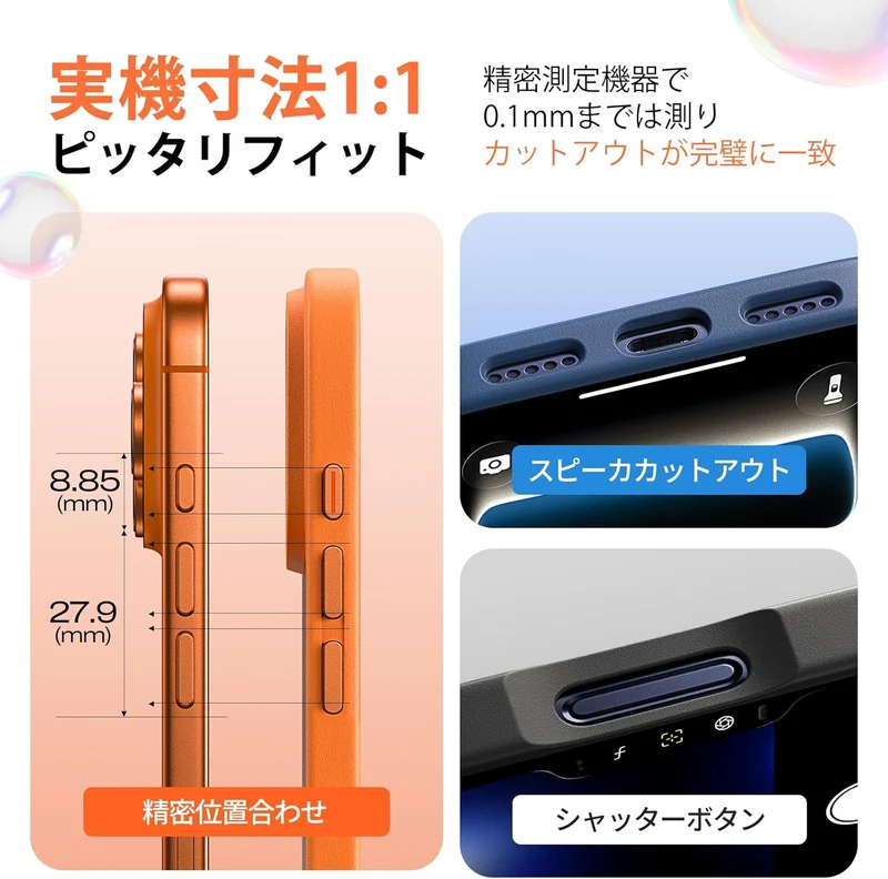 LISEN iPhone 17 Pro Max Hülle