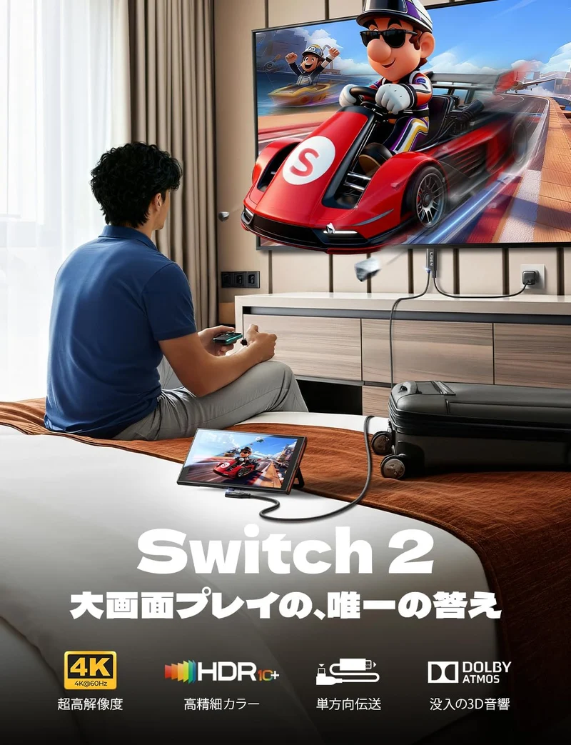 LISEN Switch 2 HDMI-Kabel