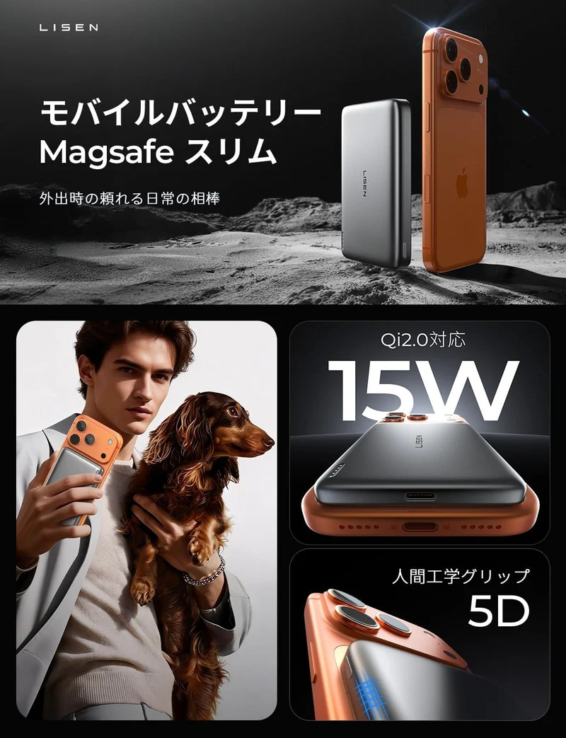 LISEN P601 Pro 27W Qi2 Ultradünne Powerbank