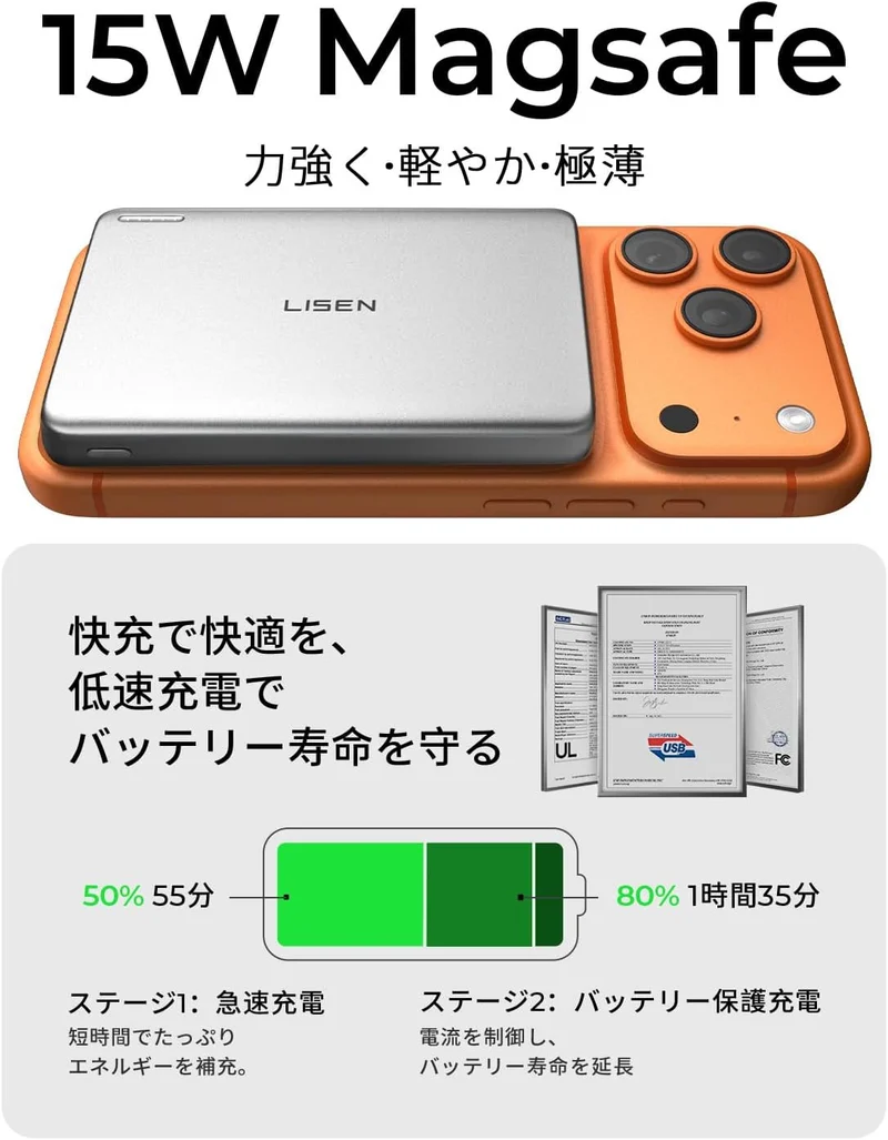 LISEN P601 Pro 27W Qi2 Ultradünne Powerbank