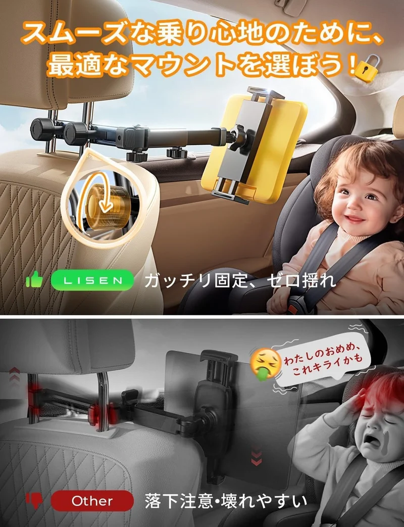 【2026新型・頑丈中央2人専用】LISEN 車 タブレットホルダー 後部座席 伸縮収納可能アーム＆ほるだー ヘッドレスト ホルダ