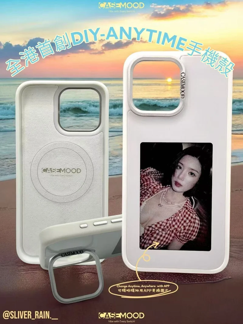 Casemood Custom Anytime-Swap iPhone Case for iPhone 13 to 16 Pro Max | Interchangeable Back Cover, MagSafe