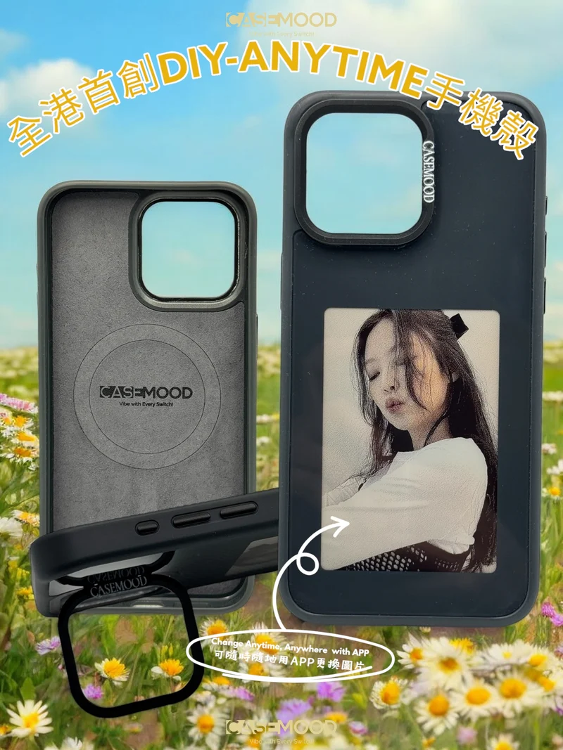Casemood Custom Anytime-Swap iPhone Case for iPhone 13 to 16 Pro Max | Interchangeable Back Cover, MagSafe