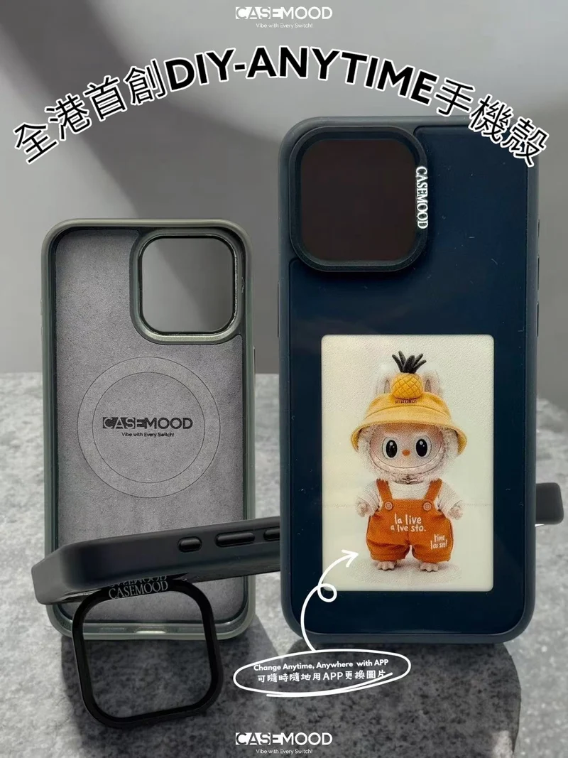 Casemood Custom Anytime-Swap iPhone Case for iPhone 13 to 16 Pro Max | Interchangeable Back Cover, MagSafe