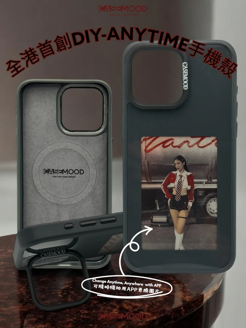 Casemood Custom Anytime-Swap iPhone Case for iPhone 13 to 16 Pro Max | Interchangeable Back Cover, MagSafe