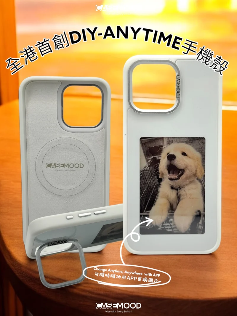 Casemood Custom Anytime-Swap iPhone Case for iPhone 13 to 16 Pro Max | Interchangeable Back Cover, MagSafe