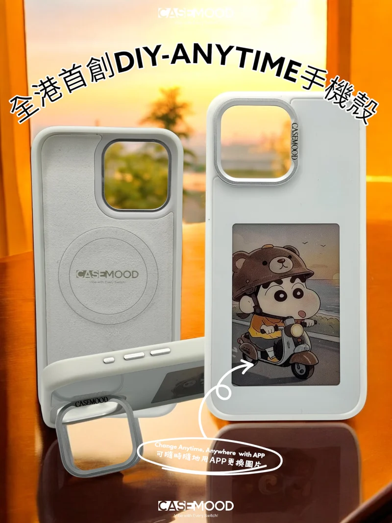 Casemood Custom Anytime-Swap iPhone Case for iPhone 13 to 16 Pro Max | Interchangeable Back Cover, MagSafe