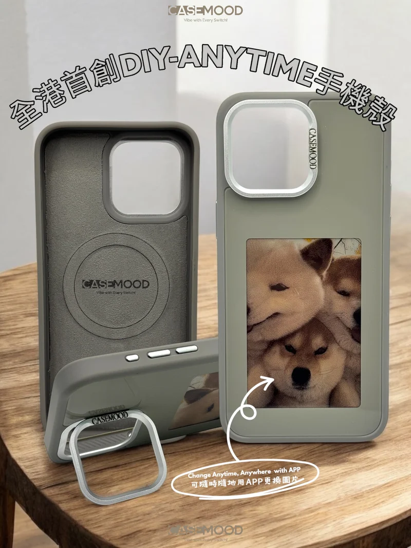 Casemood Custom Anytime-Swap iPhone Case for iPhone 13 to 16 Pro Max | Interchangeable Back Cover, MagSafe