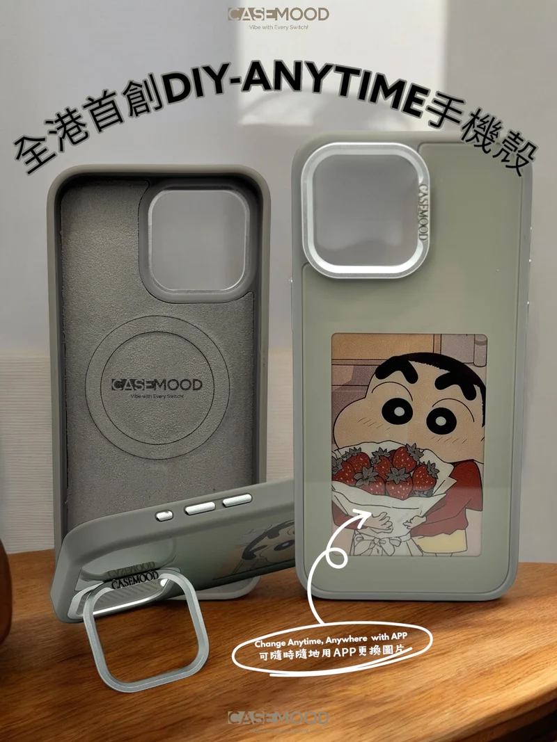 Casemood Custom Anytime-Swap iPhone Case for iPhone 13 to 16 Pro Max | Interchangeable Back Cover, MagSafe