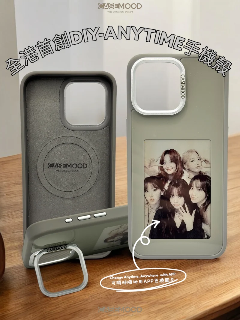 Casemood Custom Anytime-Swap iPhone Case for iPhone 13 to 16 Pro Max | Interchangeable Back Cover, MagSafe