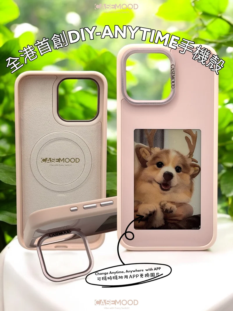 Casemood Custom Anytime-Swap iPhone Case for iPhone 13 to 16 Pro Max | Interchangeable Back Cover, MagSafe