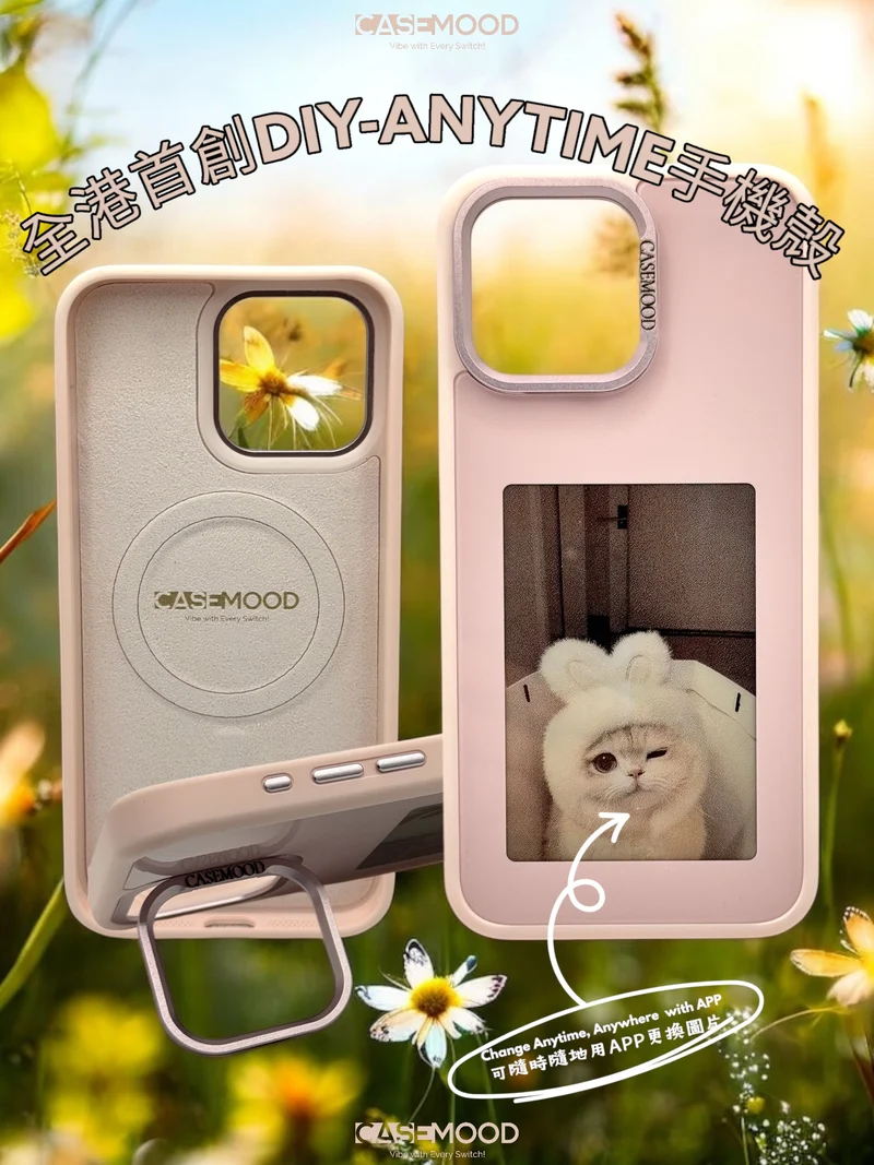 Casemood Custom Anytime-Swap iPhone Case for iPhone 13 to 16 Pro Max | Interchangeable Back Cover, MagSafe