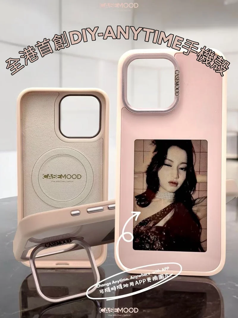 Casemood Custom Anytime-Swap iPhone Case for iPhone 13 to 16 Pro Max | Interchangeable Back Cover, MagSafe