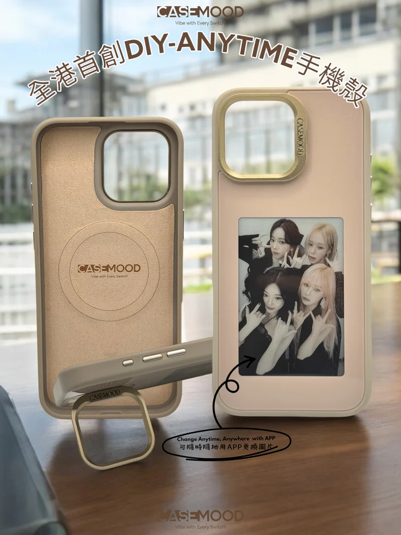 Casemood Custom Anytime-Swap iPhone Case for iPhone 13 to 16 Pro Max | Interchangeable Back Cover, MagSafe