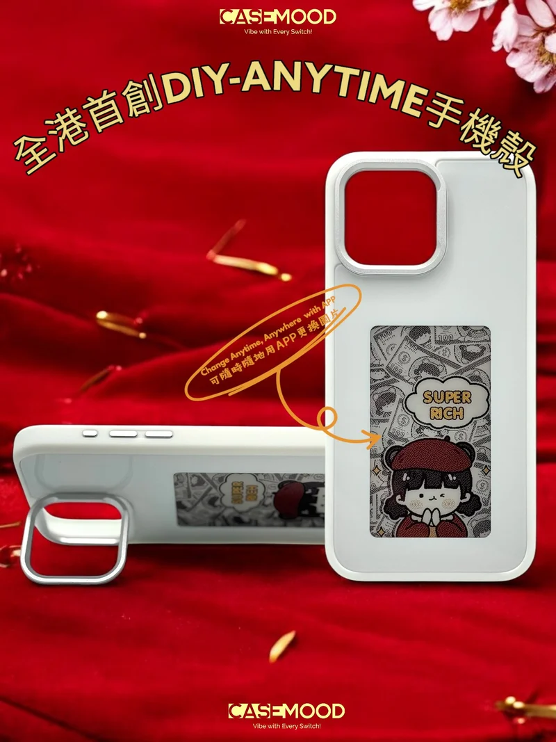 (Clearance) Casemood Custom Anytime-Swap iPhone Case for iPhone 13 to 16 Pro Max | Interchangable Back Cover, Non-MagSafe