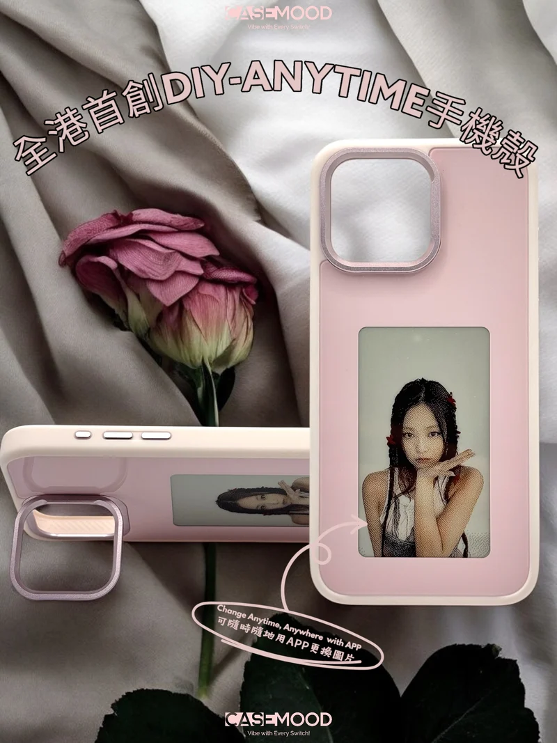 (Clearance) Casemood Custom Anytime-Swap iPhone Case for iPhone 13 to 16 Pro Max | Interchangable Back Cover, Non-MagSafe