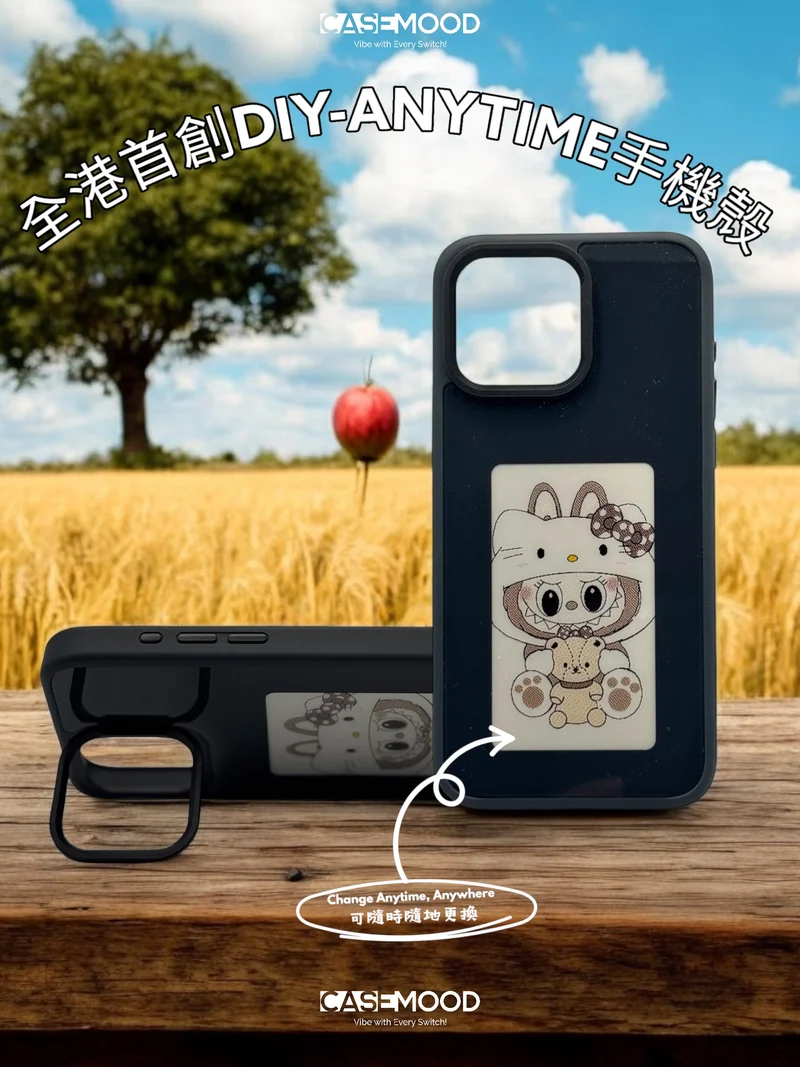 (Clearance) Casemood Custom Anytime-Swap iPhone Case for iPhone 13 to 16 Pro Max | Interchangable Back Cover, Non-MagSafe