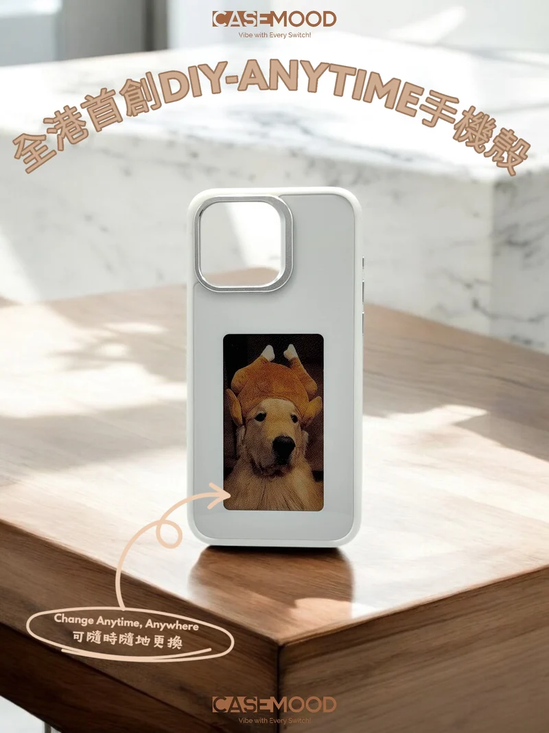 (Clearance) Casemood Custom Anytime-Swap iPhone Case for iPhone 13 to 16 Pro Max | Interchangable Back Cover, Non-MagSafe