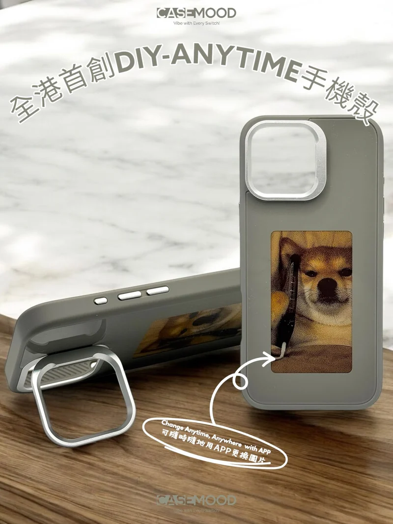 (Clearance) Casemood Custom Anytime-Swap iPhone Case for iPhone 13 to 16 Pro Max | Interchangable Back Cover, Non-MagSafe