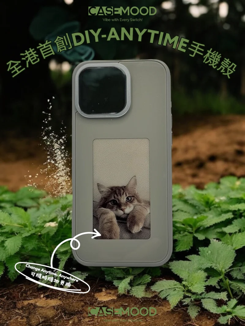 (Clearance) Casemood Custom Anytime-Swap iPhone Case for iPhone 13 to 16 Pro Max | Interchangable Back Cover, Non-MagSafe
