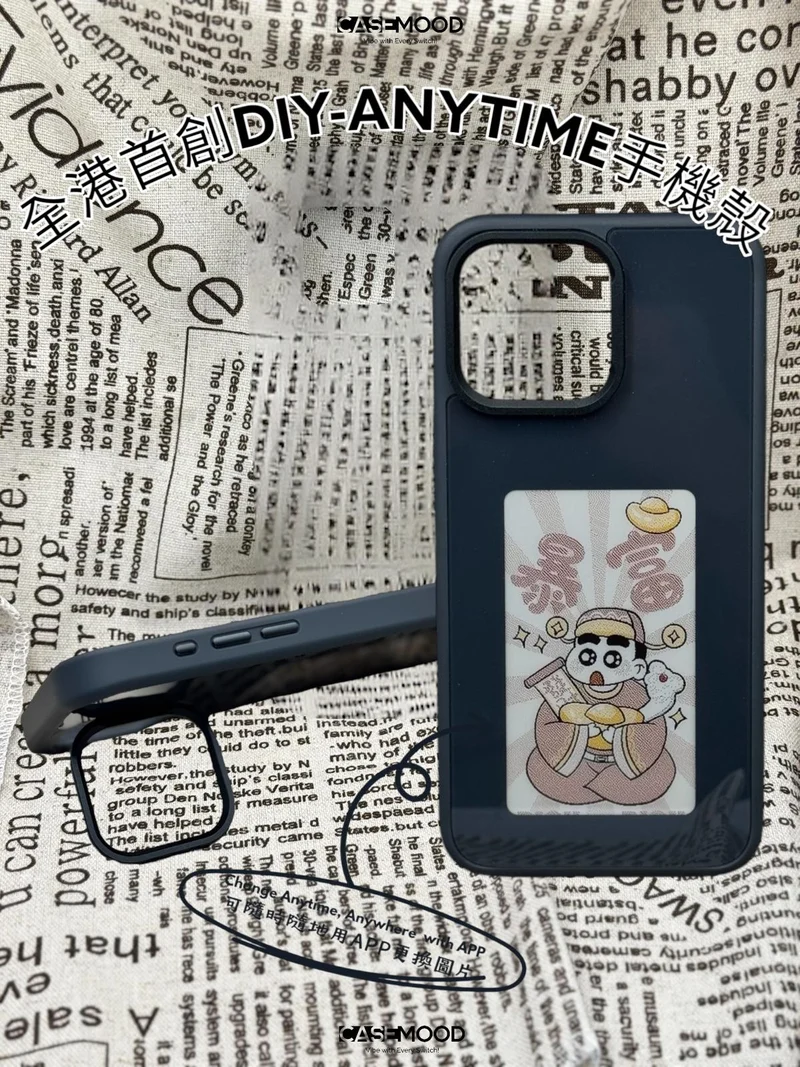 (Clearance) Casemood Custom Anytime-Swap iPhone Case for iPhone 13 to 16 Pro Max | Interchangable Back Cover, Non-MagSafe