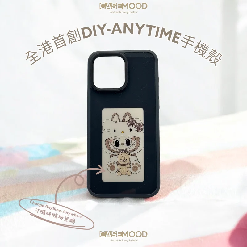 (Clearance) Casemood Custom Anytime-Swap iPhone Case for iPhone 13 to 16 Pro Max | Interchangable Back Cover, Non-MagSafe