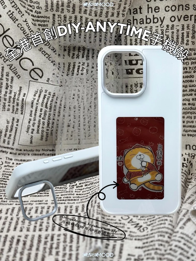 (Clearance) Casemood Custom Anytime-Swap iPhone Case for iPhone 13 to 16 Pro Max | Interchangable Back Cover, Non-MagSafe
