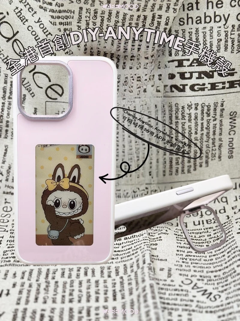(Clearance) Casemood Custom Anytime-Swap iPhone Case for iPhone 13 to 16 Pro Max | Interchangable Back Cover, Non-MagSafe