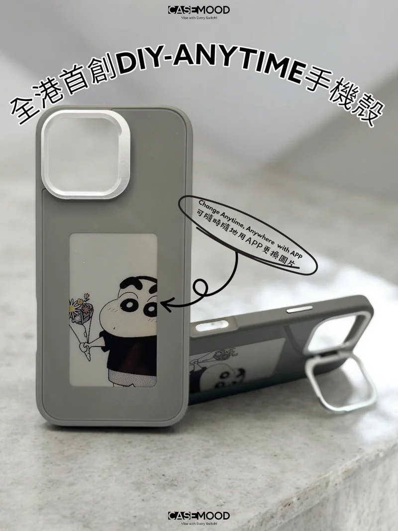 (Clearance) Casemood Custom Anytime-Swap iPhone Case for iPhone 13 to 16 Pro Max | Interchangable Back Cover, Non-MagSafe